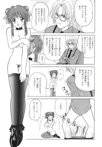Page 6 of Sexual Vaiography No.XXX - preview thumbnail