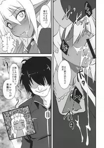 Page 6 of Seikou Akki Kageaki - SexualSadistDaemon KAGEAKI Maid Hen - preview thumbnail