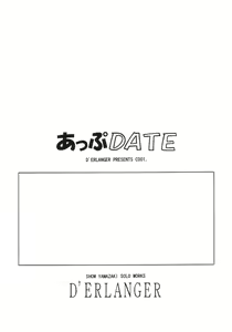 Page 2 of Update - preview thumbnail