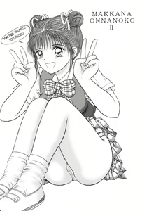 Page 8 of Update - preview thumbnail