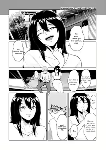 Page 22 of Miwa-san no Nakaniwa de | In Ms. Miwa's Courtyard - preview thumbnail