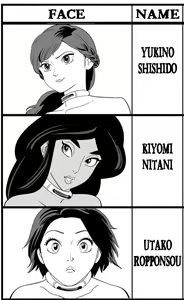 Page 3 of GAME/DEATH Ch. 9 - preview thumbnail