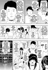 Page 39 of GAME/DEATH Ch. 9 - preview thumbnail