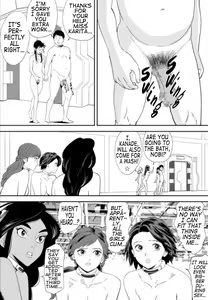 Page 8 of GAME/DEATH Ch. 9 - preview thumbnail