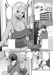 Best friend (decensored) — hentai manga cover on Fhentai