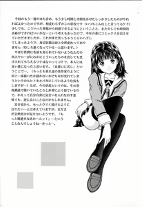 Page 9 of ex - preview thumbnail