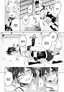 Page 21 of Harapeko Garuru | 배가 고픈 크르릉 - preview thumbnail