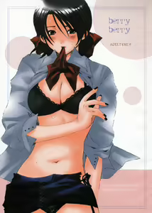 berry berry - hentai manga cover image