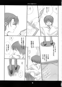 Page 2 of berry berry - preview thumbnail