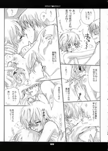 Page 22 of berry berry - preview thumbnail