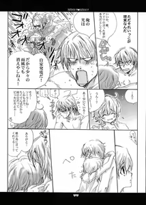 Page 29 of berry berry - preview thumbnail