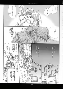 Page 30 of berry berry - preview thumbnail