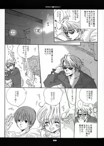 Page 31 of berry berry - preview thumbnail