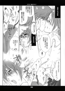 Page 9 of berry berry - preview thumbnail