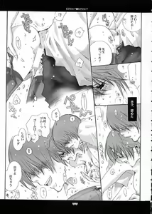 Page 10 of berry berry - preview thumbnail