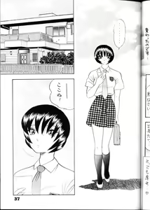 Page 36 of DacchuuNyuu - preview thumbnail