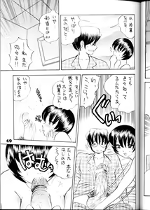 Page 48 of DacchuuNyuu - preview thumbnail
