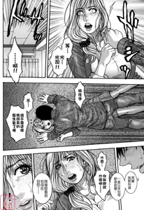 Page 15 of Kanro - preview thumbnail