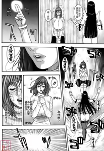 Page 179 of Kanro - preview thumbnail