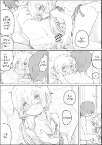 Page 8 of Yukari-chan to Nakama-tachi - preview thumbnail
