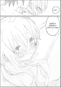 Page 2 of Yukari-chan - preview thumbnail