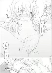 Page 4 of Yukari-chan - preview thumbnail
