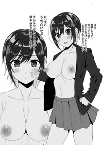 Page 4 of Maho-chan to Saimin Ecchi suru Hon - preview thumbnail