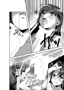 Page 12 of Tsubaki-chan no Menhera SEX Hon~Calendula~ - preview thumbnail