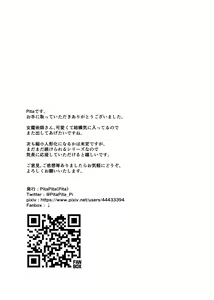 Page 26 of Ningyouka no Kubiwa: Onna Majutsushi Hen - preview thumbnail