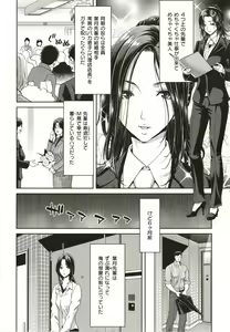 Page 8 of Iede Onna o Hirottara - When I picked up a runaway girl. - preview thumbnail