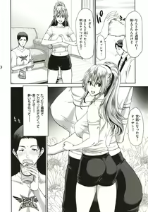 Page 86 of Iede Onna o Hirottara - When I picked up a runaway girl. - preview thumbnail
