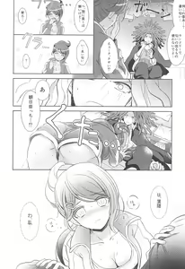 Page 12 of LAMBS - preview thumbnail