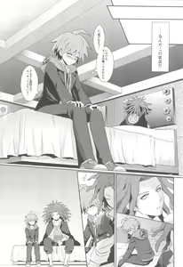Page 26 of LAMBS - preview thumbnail