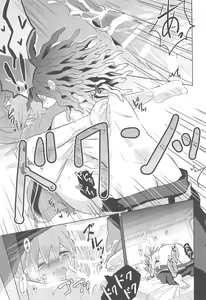 Page 39 of LAMBS - preview thumbnail