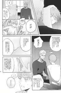Page 104 of Dive Archer - preview thumbnail