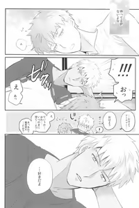 Page 144 of Dive Archer - preview thumbnail