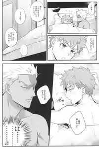 Page 152 of Dive Archer - preview thumbnail