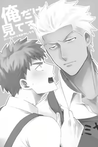Page 159 of Dive Archer - preview thumbnail