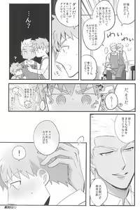 Page 181 of Dive Archer - preview thumbnail