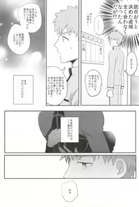Page 34 of Dive Archer - preview thumbnail