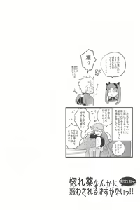 Page 66 of Dive Archer - preview thumbnail