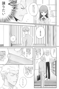 Page 77 of Dive Archer - preview thumbnail