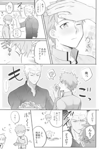 Page 87 of Dive Archer - preview thumbnail