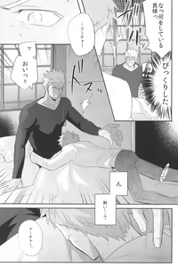 Page 97 of Dive Archer - preview thumbnail