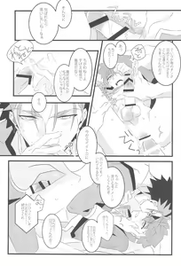 Page 19 of COME TO ME - preview thumbnail