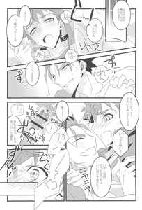Page 22 of COME TO ME - preview thumbnail
