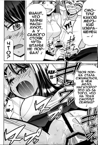 Page 13 of Ijirimakutte, Nagatoro-san 3 - preview thumbnail