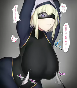 Page 3 of A priest who is blindfolded and relentlessly tampered with - preview thumbnail