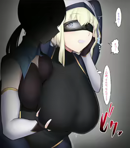 Page 9 of A priest who is blindfolded and relentlessly tampered with - preview thumbnail