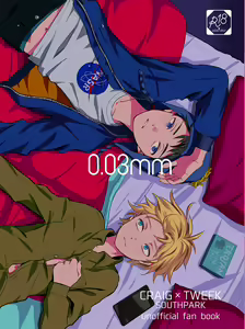 0.03mm - hentai manga cover image